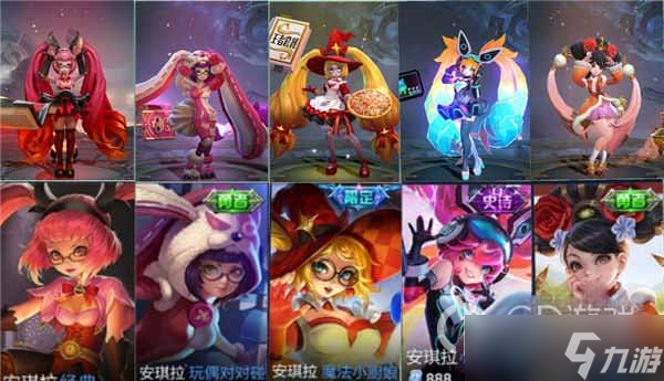《王者荣耀》520限定皮肤价格爆料是什么