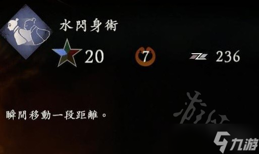 《卧龙苍天陨落》毕业水奇术推荐 能毕业的水奇术选哪些？