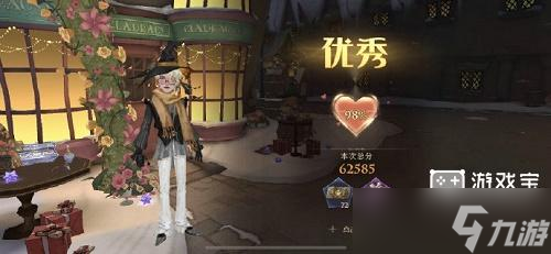 哈利波特魔法觉醒3.21衣袍风雅高分搭配攻略