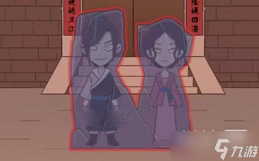 《识字大师》三更禁足过关攻略一览