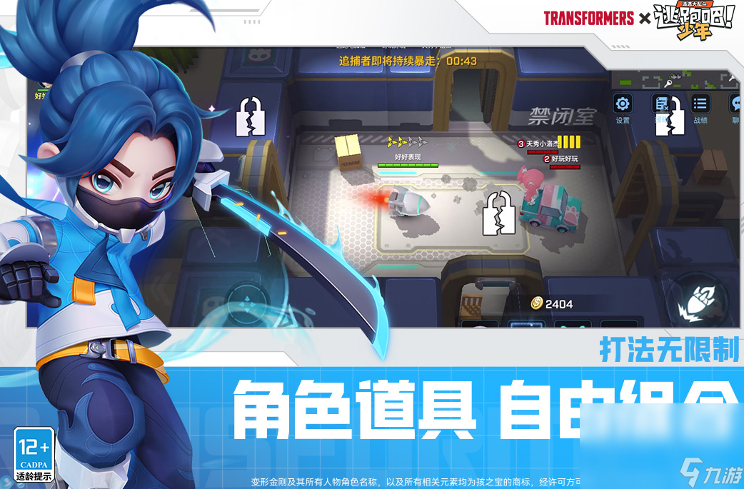 最火的游戏2023排行前10名 人气最高手游下载推荐截图