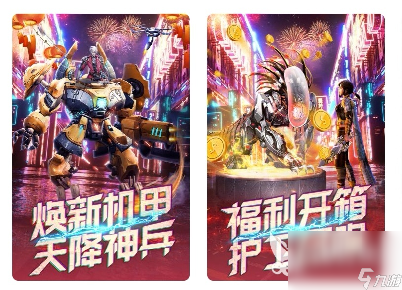 拿枪打僵尸的游戏有哪些 热门的拿枪打僵尸游戏合集