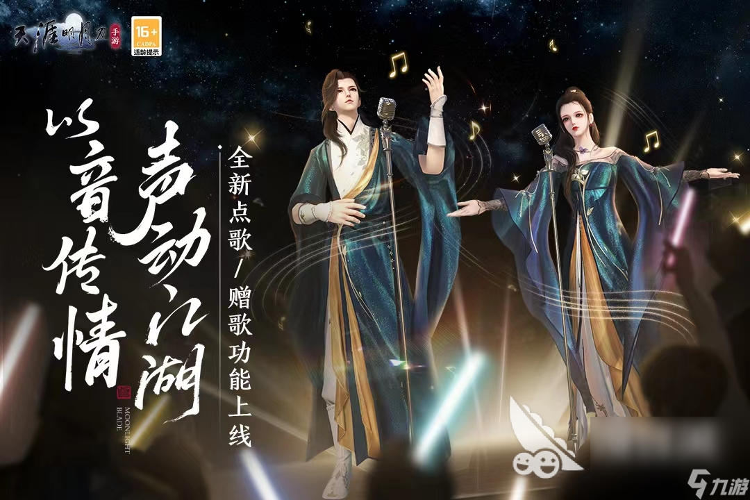 3d手游角色扮演游戏排行合集 好玩的3d角色扮演游戏有什么