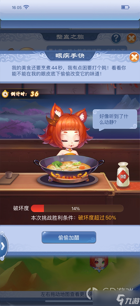 梦幻西游口袋版2023愚人节活动整蛊之旅