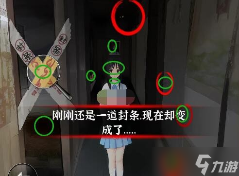 進擊的漢字詭異民宿攻略-14處細思極恐怎么過關(guān)<span id=