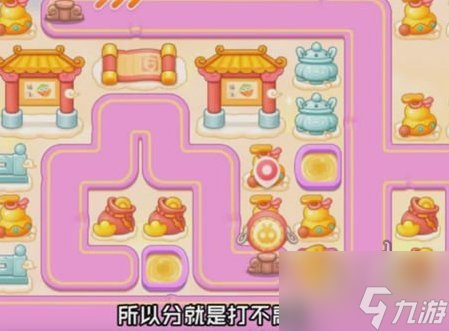 保卫萝卜4周赛3.21攻略 3月21日周赛怎么过