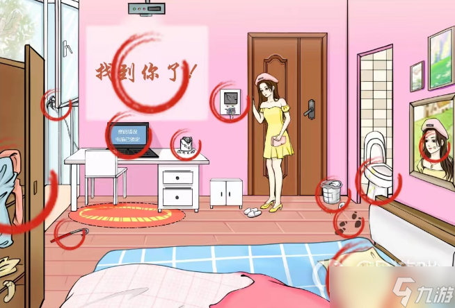 文字玩出花细思极恐三怎么通关