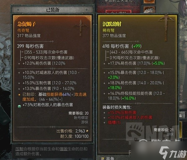 暗黑破坏神4怎么高效刷30级怪物
