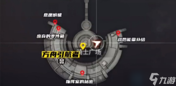 明日之后方舟引航者获取攻略