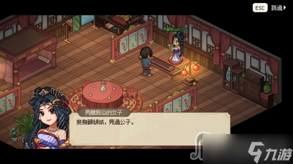 《大侠立志传》修罗难度完全体盟主通关攻略