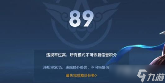 《王者荣耀》裁决任务有什么用