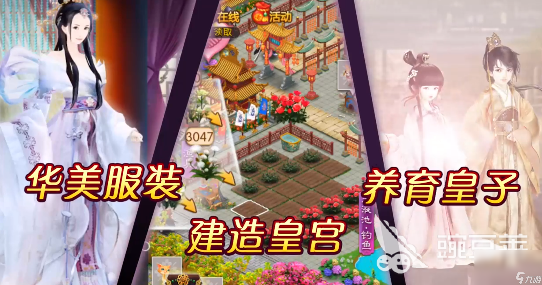 10大模拟皇帝的游戏高自由度 模拟皇帝的游戏精选