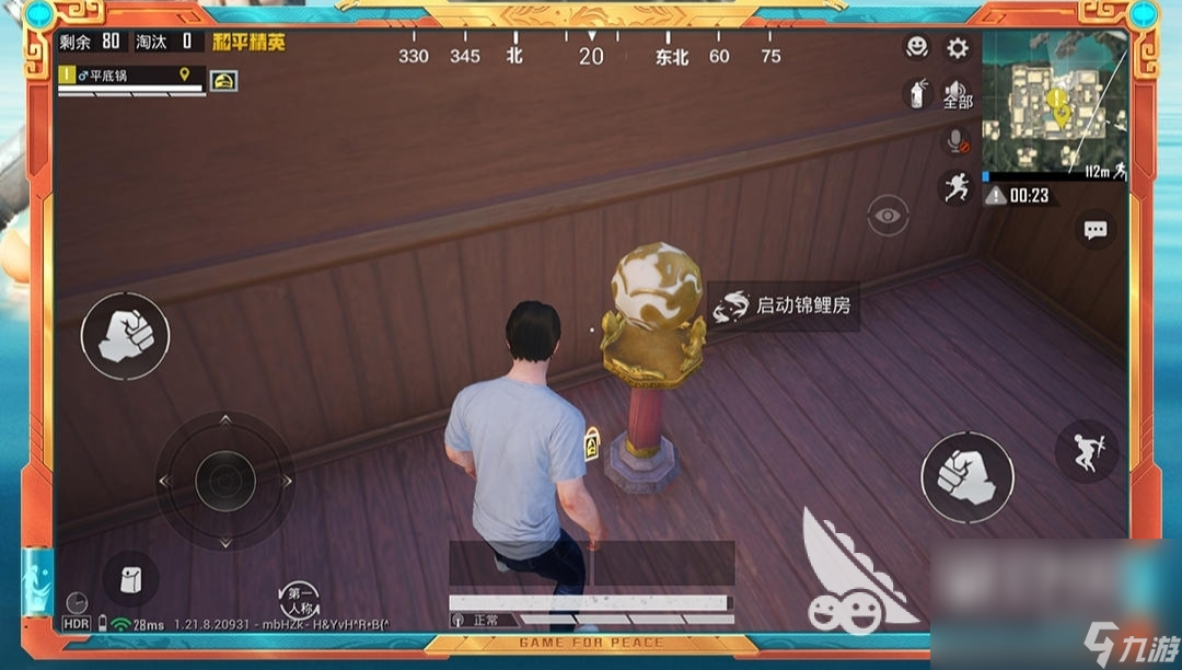 排名前十的游戏有什么 好玩的手游top10推荐