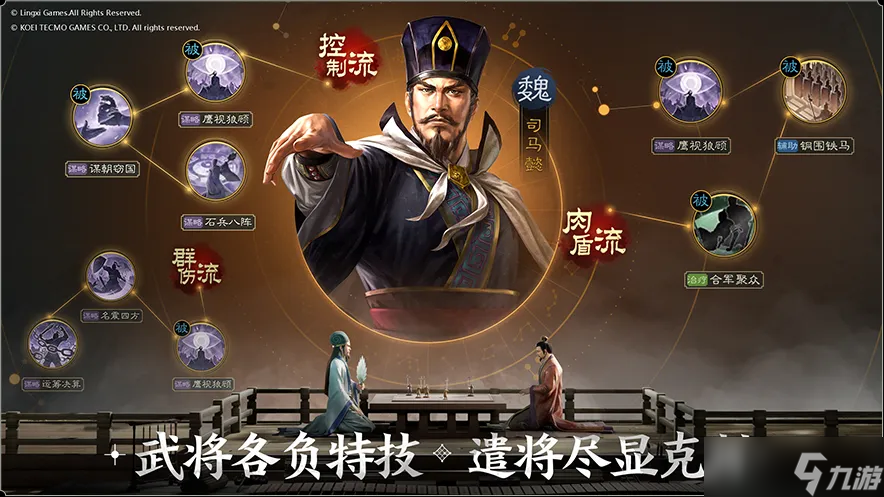 三国志战棋版A级战法选哪些好