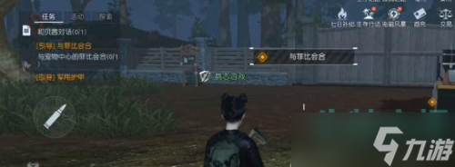 黎明觉醒生机宠物怎么获得-宠物获取方法