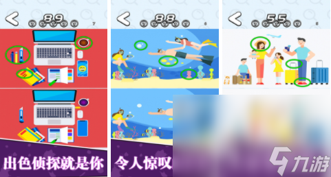 找不合理的游戏有哪些好玩的 找不合理的游戏精选推荐