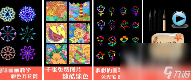 盘点好玩的画画游戏软件大全 2023可以画画的手游推荐