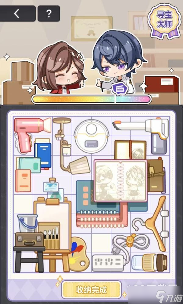 未定事件簿同绘四时景达成完美收纳怎么通关