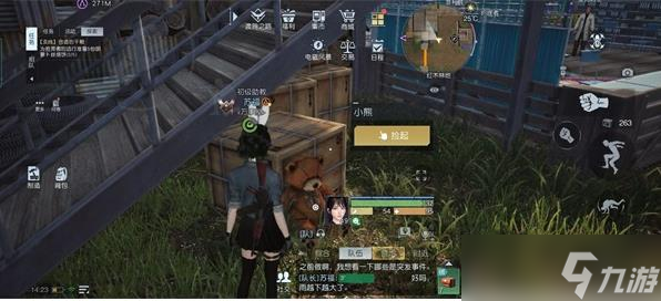 《黎明觉醒》遗失的珍宝任务怎么完成