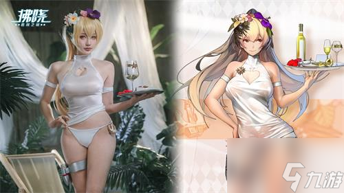 《拂曉：勝利之刻》Cosplay大集結(jié)限定皮膚全都要！