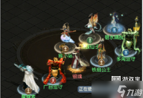 大话西游归来伏魔镜如人饮水通关攻略