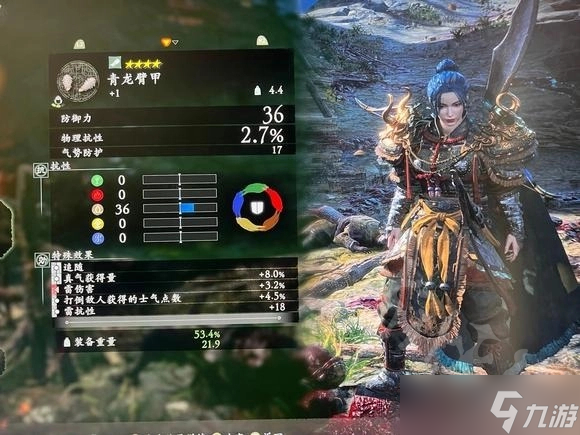 《卧龙苍天陨落》青龙套获取分享 青龙套怎么获取？