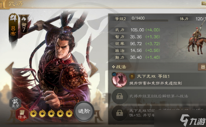 三国志战棋版预选武将选择推荐