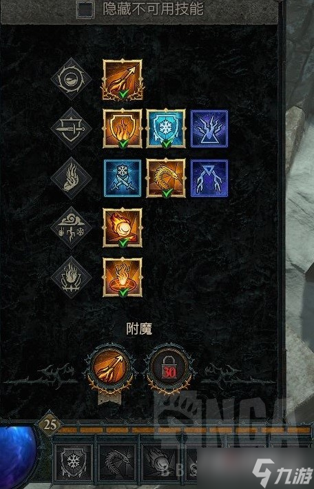 《暗黑破坏神4》公测版纯火法build推荐