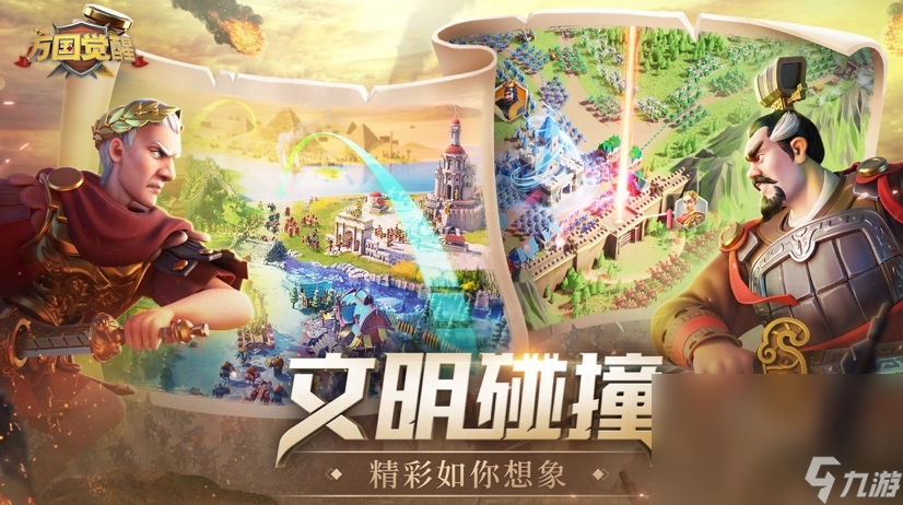 最火的元宇宙游戲有什么 人氣最高的元宇宙手游手機版下載盤點