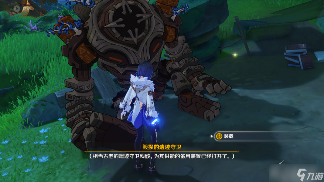 原神遗落的能量块成就怎么获得