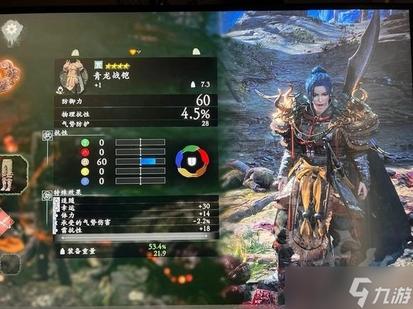 《卧龙苍天陨落》青龙套获取分享 青龙套怎么获取？