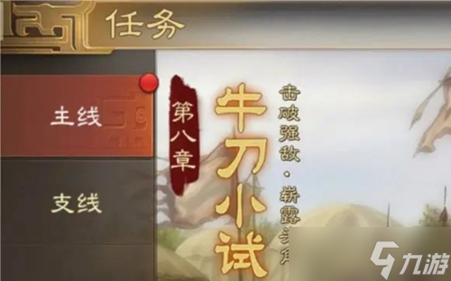 三国志战棋版1-15级快速升级攻略