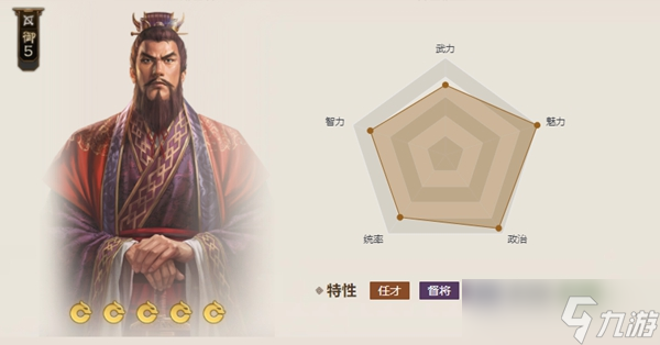 三国志战棋版孙权属性强度介绍