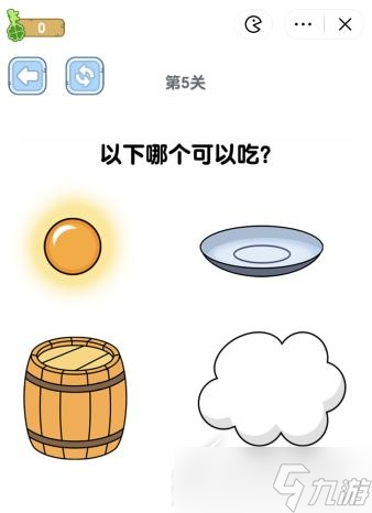 烧脑瓶子第五关以下哪个可以吃怎么过