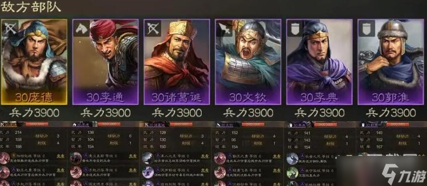 三国志战棋版六级地打法思路一览
