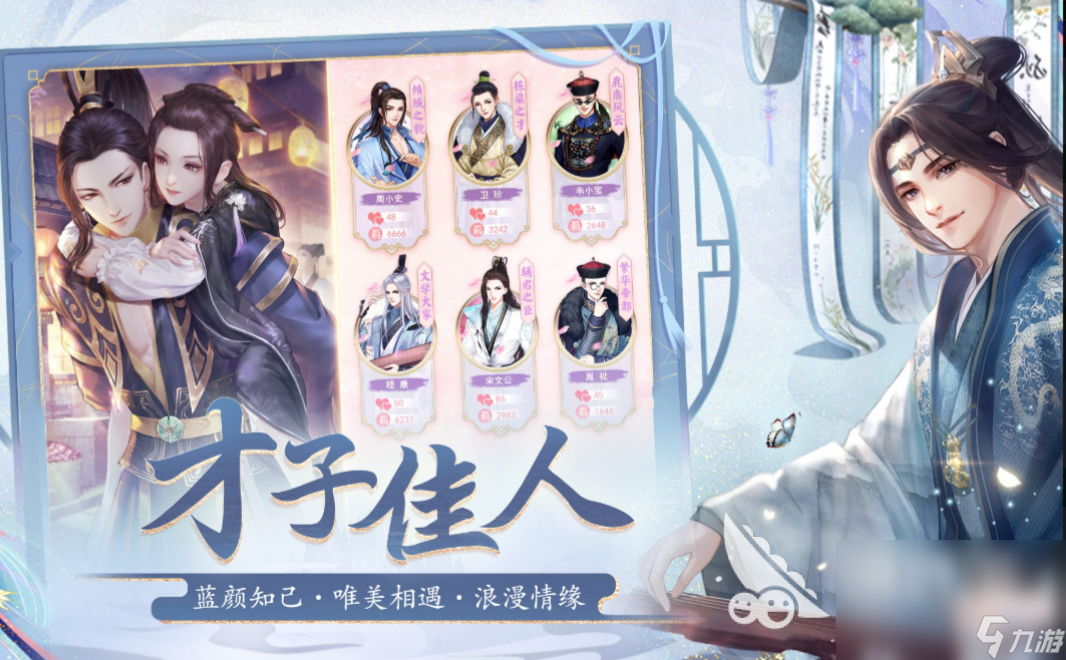耐玩的橙光游戏前10名 好玩的橙光游戏推荐2023