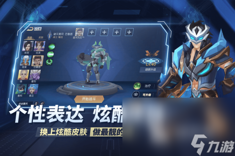 有个跟王者荣耀差不多的游戏叫什么 2023热门的moba类手游下载