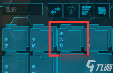 方舟生存进化机床怎么做 方舟生存进化做机床的具体方法