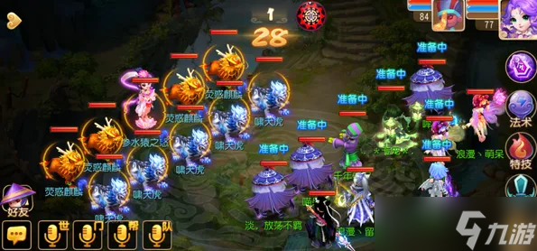 梦幻西游互通版日常星宿怎么打 梦幻西游互通版星宿boss打法技巧