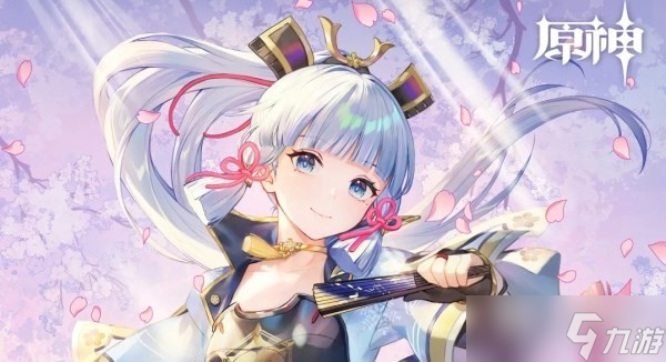 原神3.5神里绫华突破材料详情