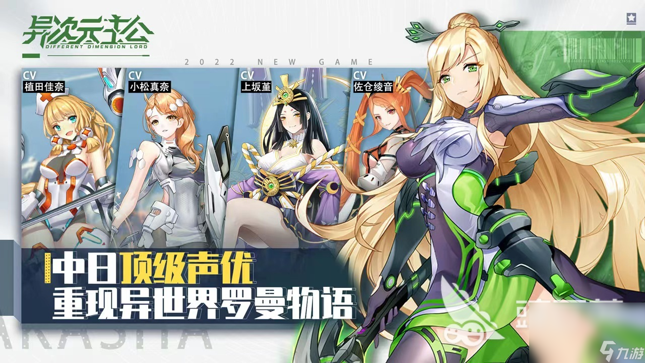 卡牌策略手游哪个好玩 人气高的的卡牌游戏推荐2023