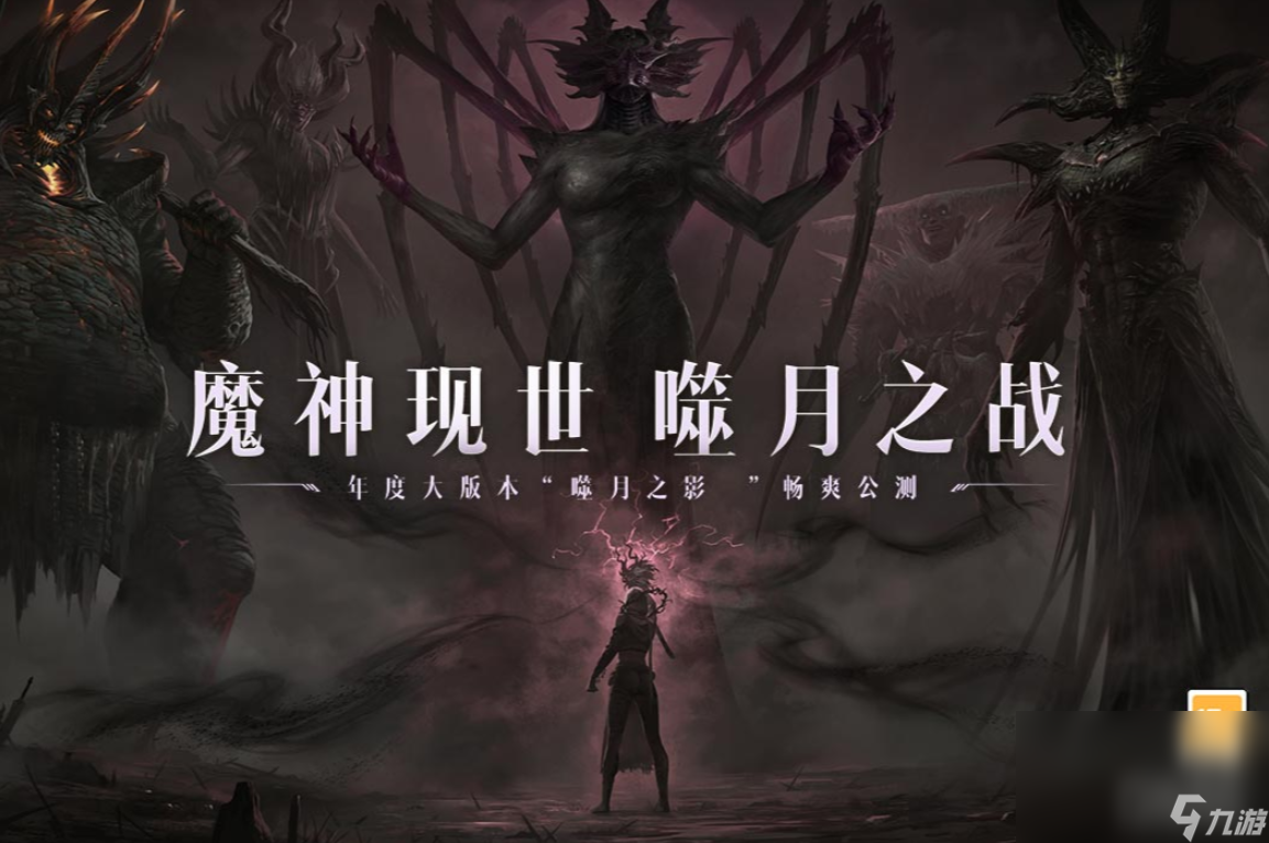 魔獸世界類型的游戲有什么 魔獸世界類型的角色扮演游戲分享