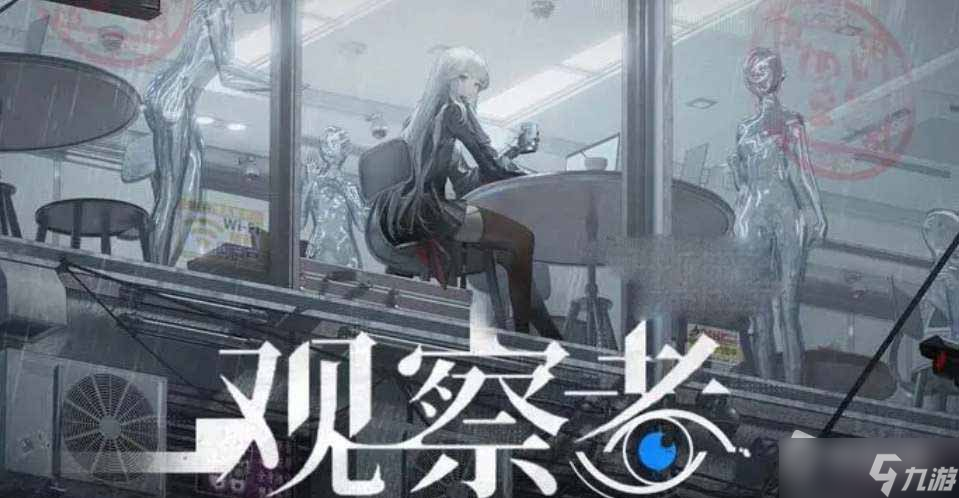 《行界手游》测试资格获得攻略