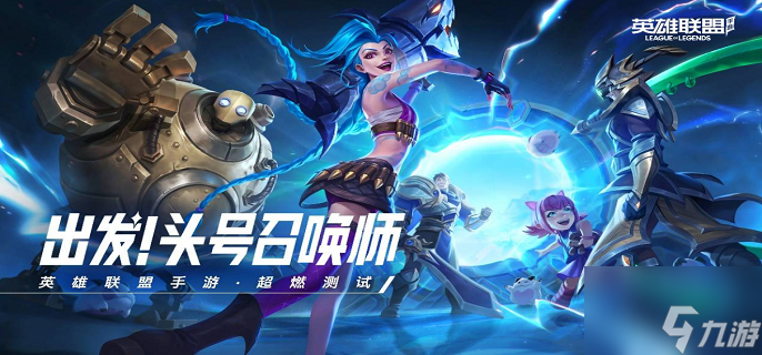 《lol手游》哪个射手厉害 射手强度排名
