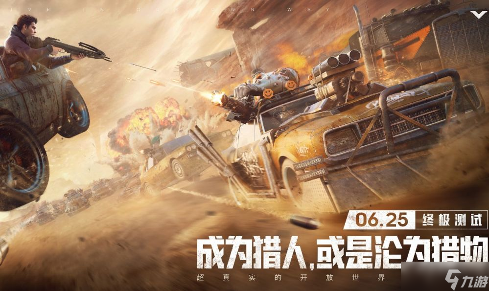黎明觉醒突袭炼油厂怎么打-突袭炼油厂打法攻略