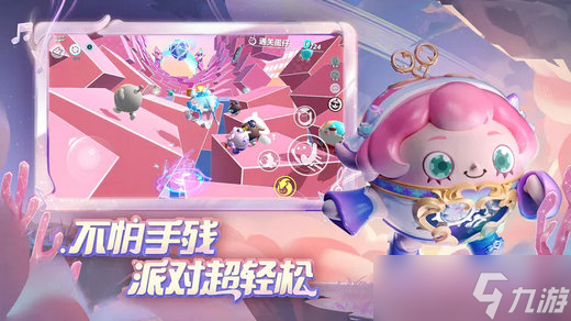 2023年蛋仔派对兑换码潮流纤维五百 2023年蛋仔派对五百潮流纤维兑换码分享