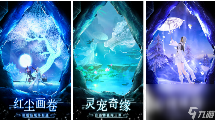 有趣的新开仙侠手游下载 流行的仙侠手游推荐2023