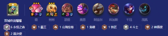 金铲铲之战斗士森林霞玩法介绍