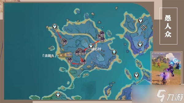 《原神》米卡培养素材收集指南