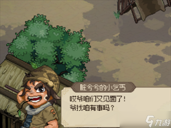 大侠立志传碎银子怎么获得